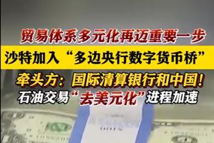 黎巴嫩足协评扬科维奇：带队14场3平6负，且缺乏国际比赛经验